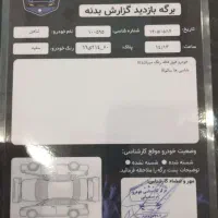 شاهین اتومات cvt سفید