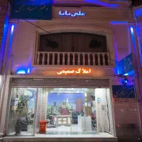 سفیر شمالی/سه خواب/