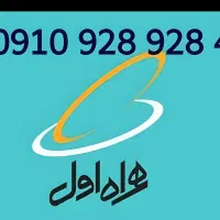 فروش سیم کارت