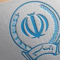 نگین امید بانک سپه