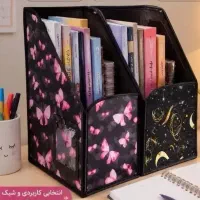 نظم دهنده کتاب