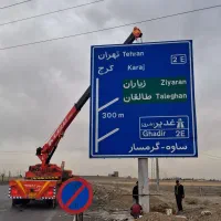 ارائه انواع جرثقیل کفی دار..