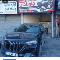 تعمیر جلوبندی خودرو