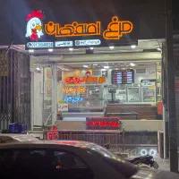 نیرو ماهر یا نیمه ماهر فروشگاه مرغ و ماهی