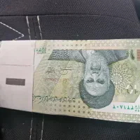 یک بسته اسکناس ۱۰ هزار تومانی