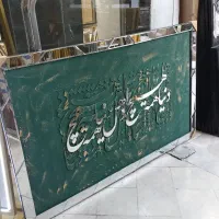 تابلو رزق روزی