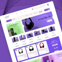 طراحی وبسایت ۲۰ میلیونی فقط با ۹ تومن «فوری-محدود»