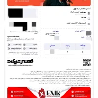 کنسرت مجید رضوی چهارشنبه