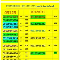 09120910726