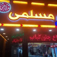شغل