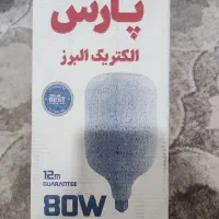 لامپ LED