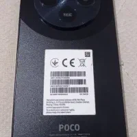 پوکو C75
