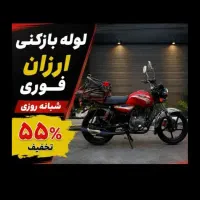 لوله بازکن*۵۰%تخفیف ویژه*حمام توالت آشپزخانه۲۴ساعت