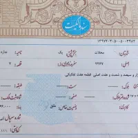 فروش-زمین-مسکونی