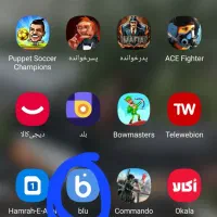 سلام