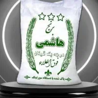 برنج هاشمی درجه یک گیلان (لوکس و مجلسی)