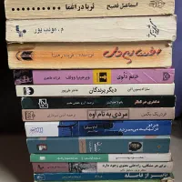 کتاب رمان نو دست دوم