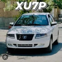 فروش حواله سمند سورن پلاس پرسنلی