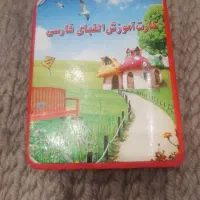 وسایل کلاس اول یا پیش دبستانی