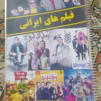 فیلم سینمایی ایرانی