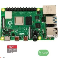 رزبری پای 4 ظرفیت 4 گیگابایت ساخت انگلستان