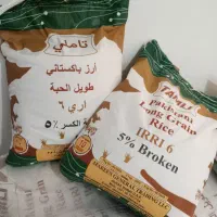 برنج پاکستانی کشت  اقتصادی درجه یک کالا برگ
