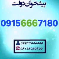 0915.666.7180