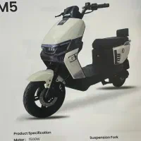 موتور پاکشتی برقی صفر