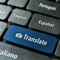 استخدام منشی دارالترجمه