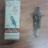 لامپ اچ وان