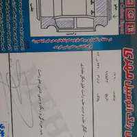 کیا ریو هاچبک، مدل ۲۰۱۵|خودرو سواری و وانت|گرگان, |دیوار