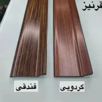 پخش قرنیز