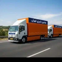 اتوباراسباب‌کشی‌حمل‌اثاثیه‌منزل‌خاورکارگر٪20تخفیف