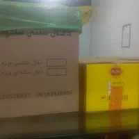 ذغال
