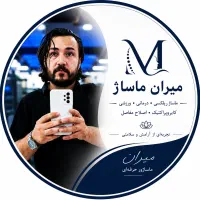 خدمات ماساژ در سالن و منزل