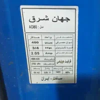 کولر آبی درحدنو فقط ۲ ماه استفاده شده با زیرپایه
