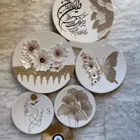 دیوارکوب برجسته مدرن