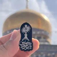 گیفت هدیه عیدی عید غدیر