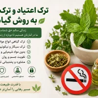 آغاز یک زندگی تازه، از همین امروز