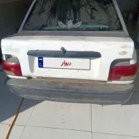 بزن بریم