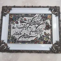تابلو فرش وان یکاد
