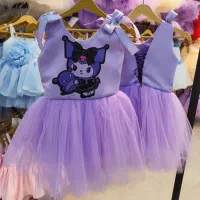 لباس کرومی به قیمت تولید