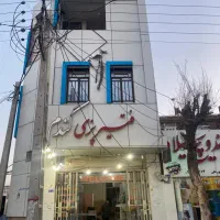 اجاره-آپارتمان-تجاری-اداری