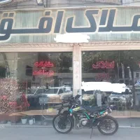 ۶۵ متری زیرزمین هپکو مدرس