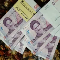 بسته پنج هزاری بنفش