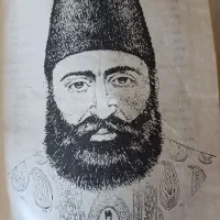 کتاب دائره المعارف