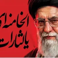 پرچم
