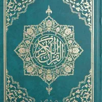 قرآن حفظ، ترجمه و تفسیر (استاد بهرام‌پور)