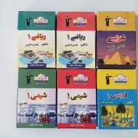 فلش کارت قلمچی