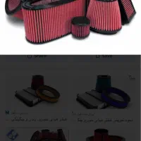 پخش فیلترجات